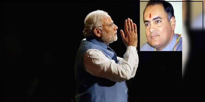 Rajiv Gandhi Death Anniversary