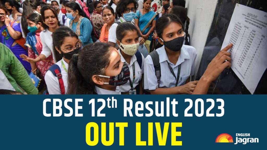 CBSE 2025 results