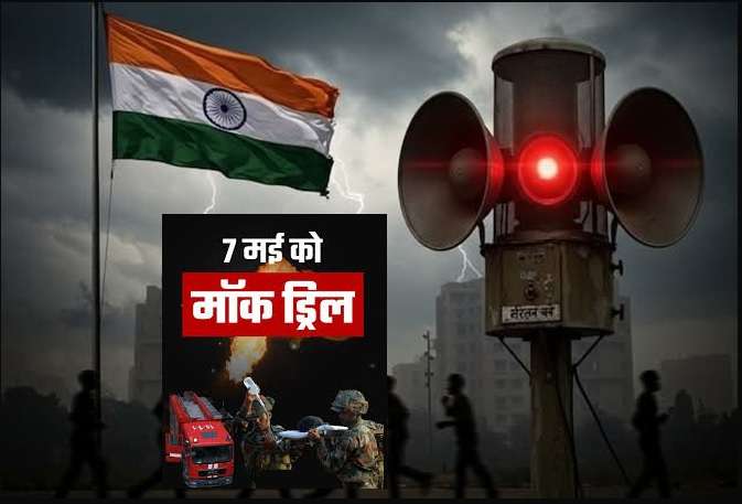 Pune Stays Bright: No Power Blackout During Nationwide Mock Drill