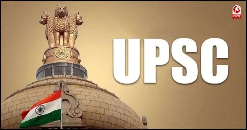 UPSC Exam Calendar 2026