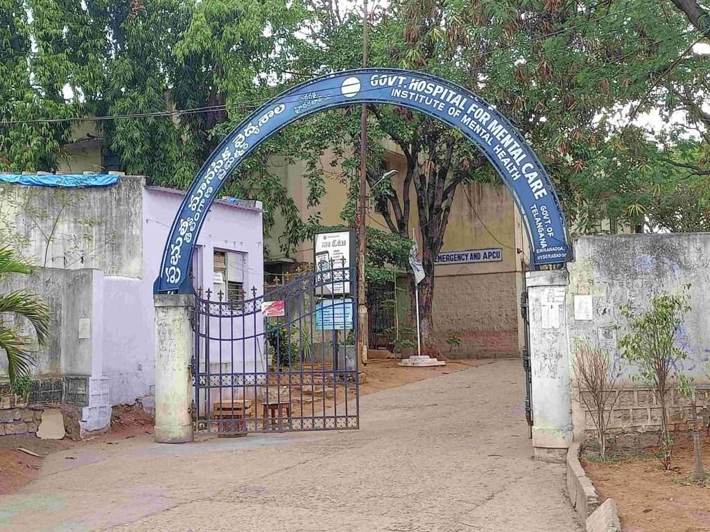 Telangana Institute of Mental Health