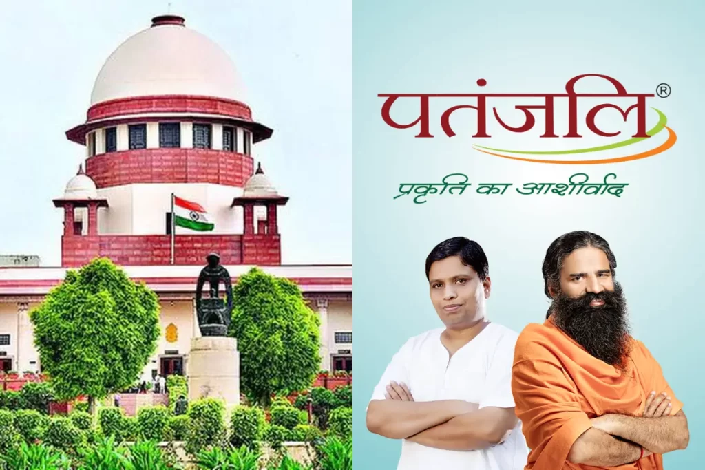 Patanjali Ayurved