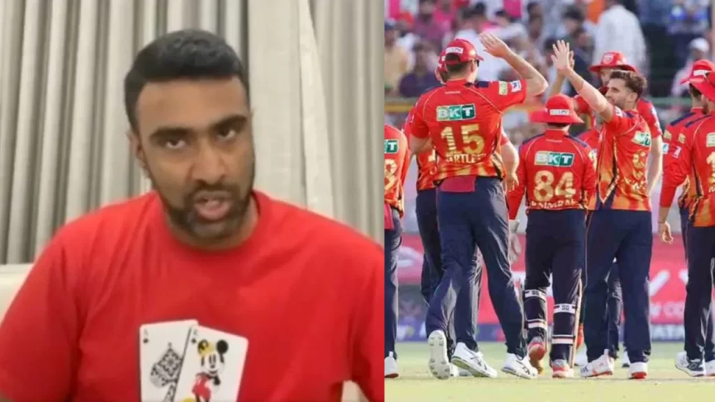 RCB vs PBKS