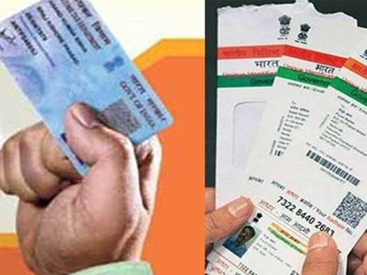 Aadhaar now mandatory for new PAN applications from July 1, says CBDT.