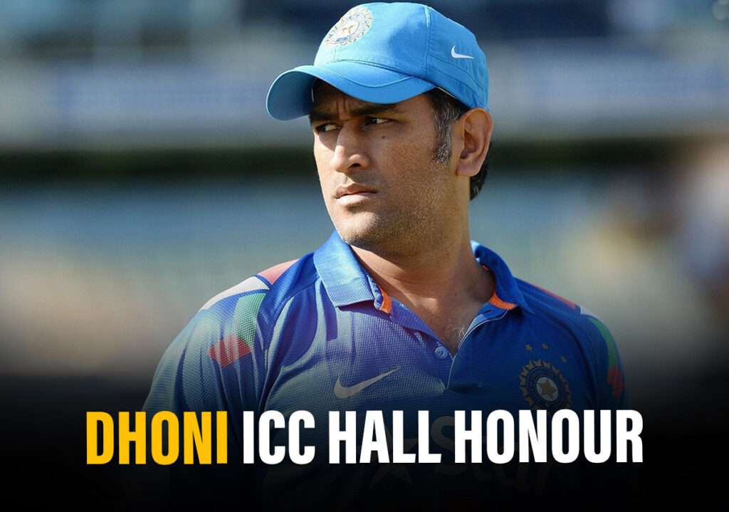 MS Dhoni ICC Hall of Fame