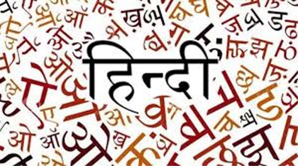 Hindi now mandatory as third language in Maharashtra; sparks backlash from Marathi groups.