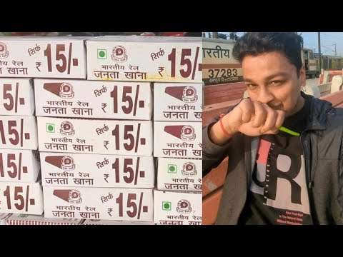 Indian Railways begins ₹15 Janata Khana meal service for passengers nationwide.