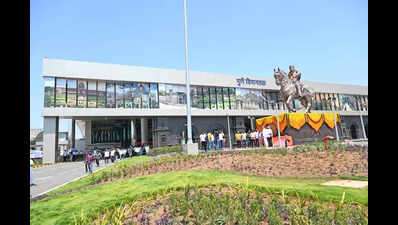 Pune Airport
