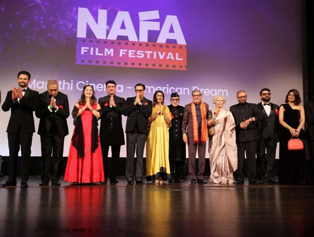 NAFA film festival
