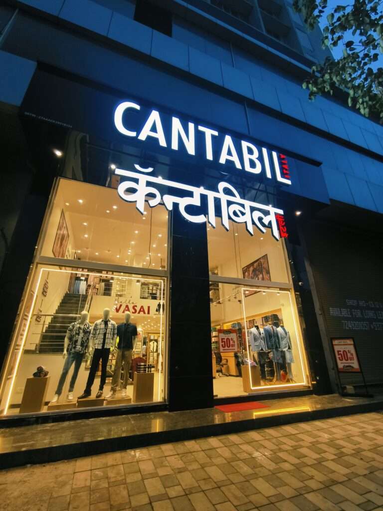 Cantabil new store
