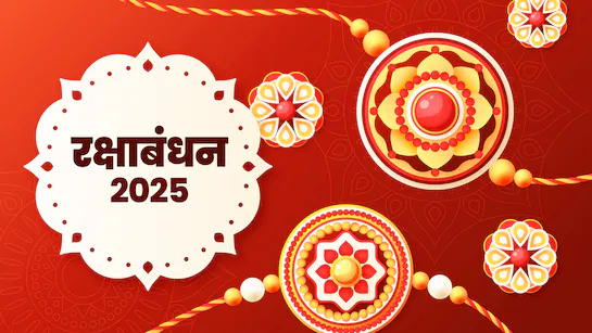 Raksha Bandhan 2025