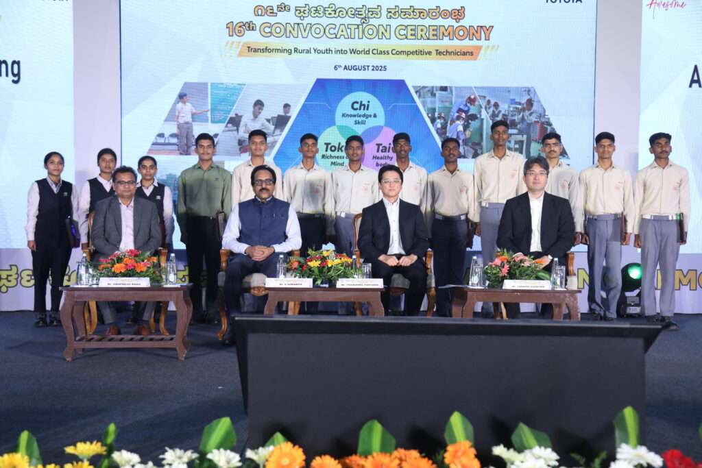 Toyota Technical Training Institute