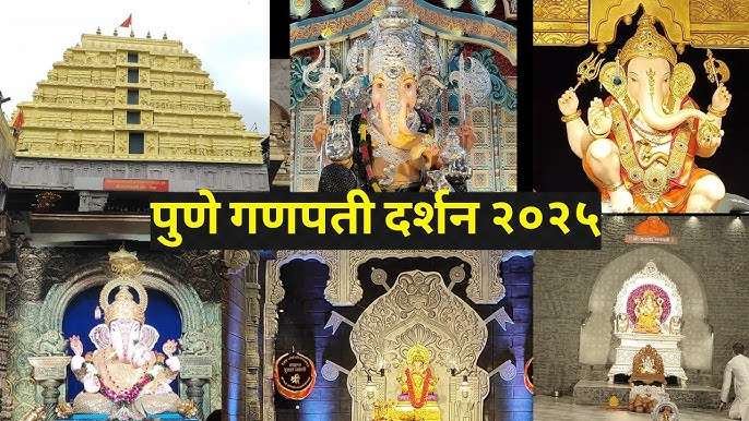 Pune Ganpati festival preparations