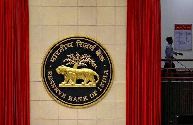 RBI repo rate decision October 2025