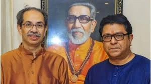 “Uddhav Raj Thackeray alliance”