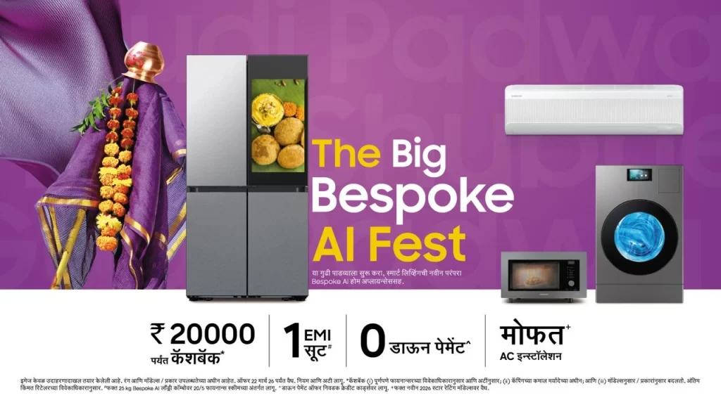 Samsung Announces Festive Offers