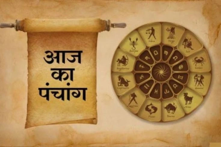 Krishna Paksha Dwadashi under Shatabhisha Nakshatra.