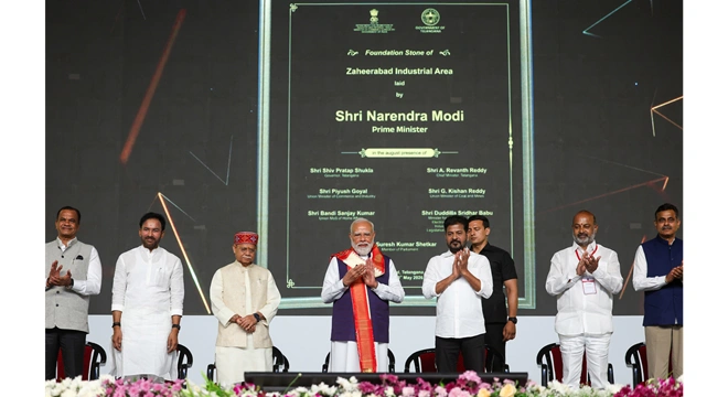 PM MITRA Textile Park
